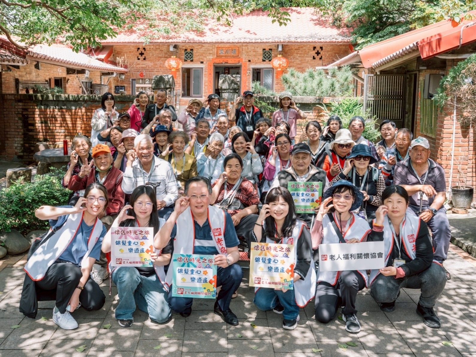 守護清寒長輩，讓愛走進偏鄉(標題圖檔)