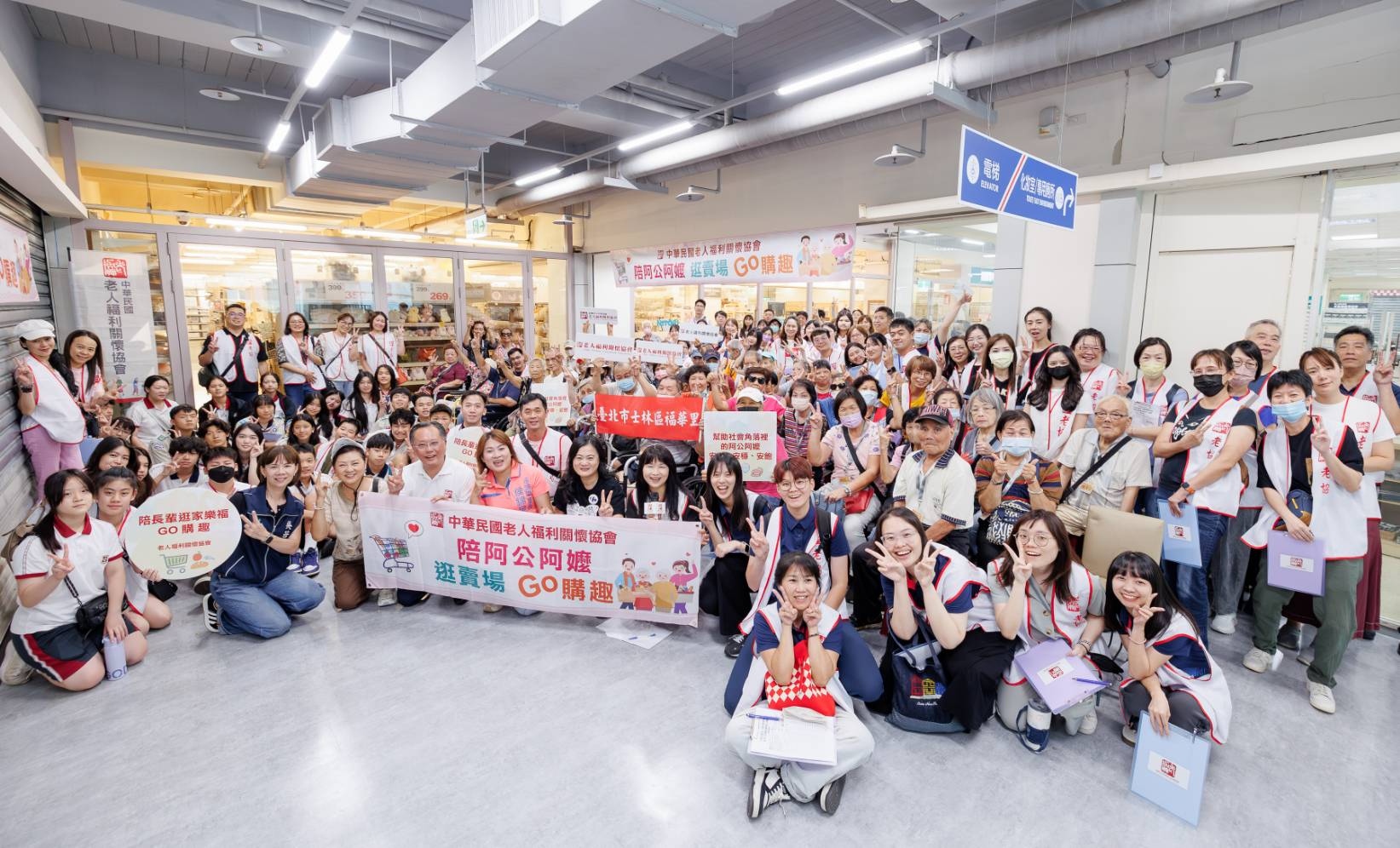 青銀百人夏日溫馨共遊　陪弱勢長輩暖心購物圓夢(標題圖檔)