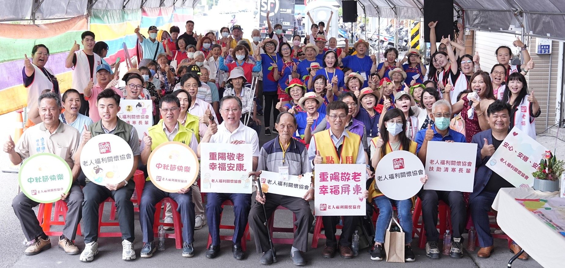 老協開展屏東服務　中秋暨重陽敬老送愛(標題圖檔)