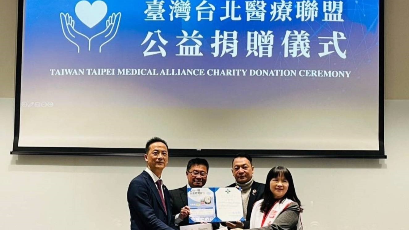 [警政時報]臺灣台北醫療聯盟春酒盛會愛心滿屋｜產官學界領袖齊聚見證點亮公益燈塔(標題圖檔)