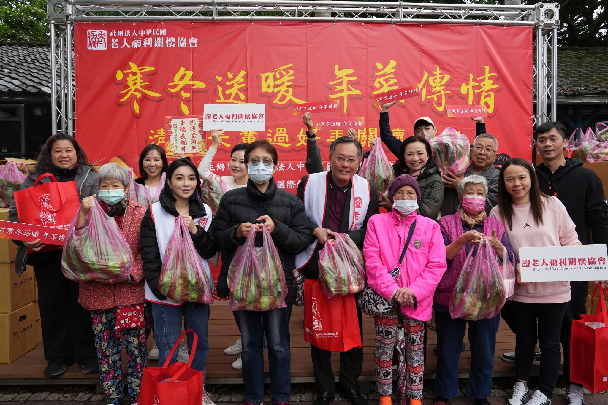 【寒冬送暖，年菜傳情】與愛心大使郭子乾一同助弱勢長輩幸福過年(標題圖檔)