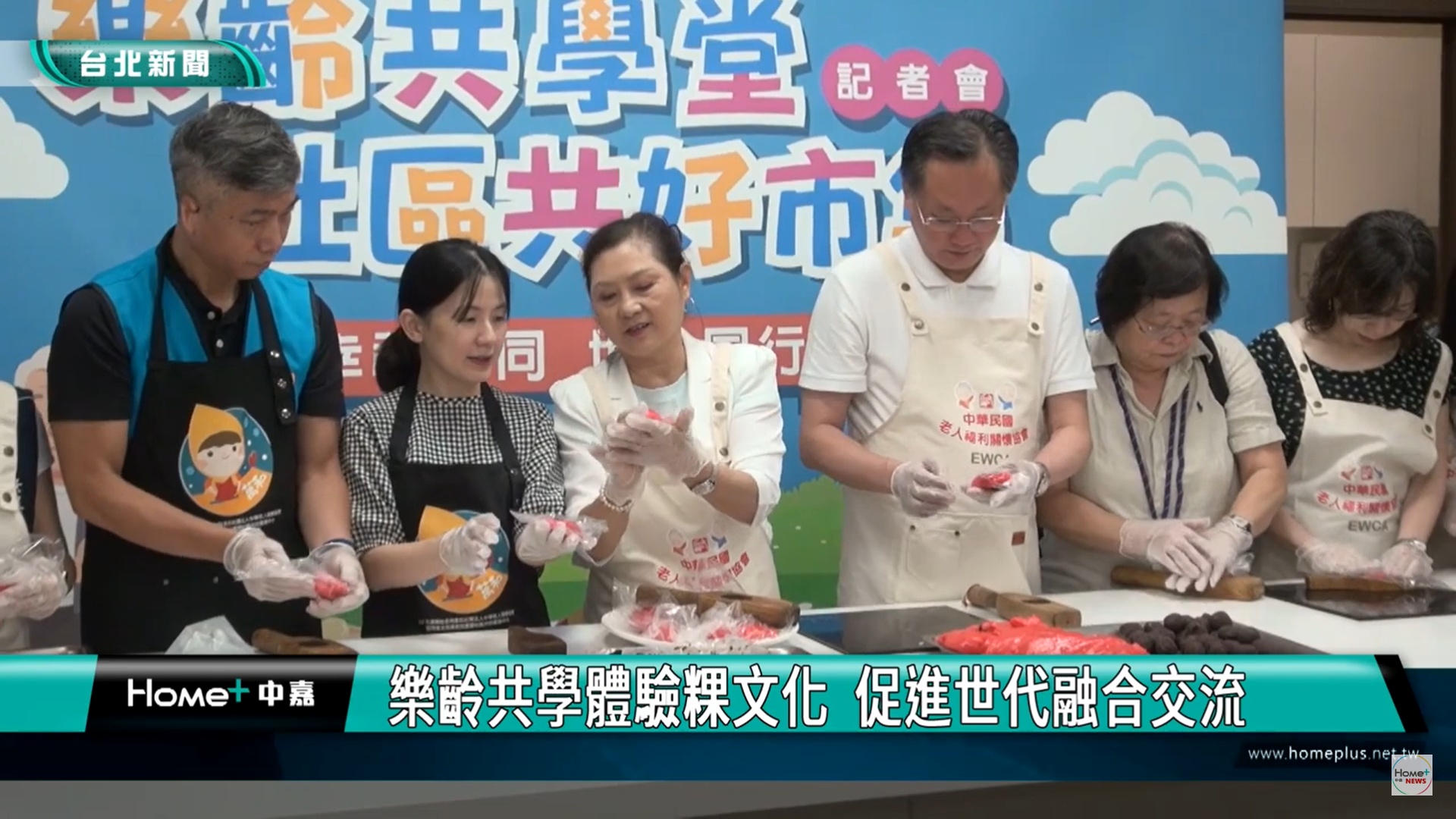 【中嘉】樂齡共學體驗粿文化 促進世代融合交流(標題圖檔)