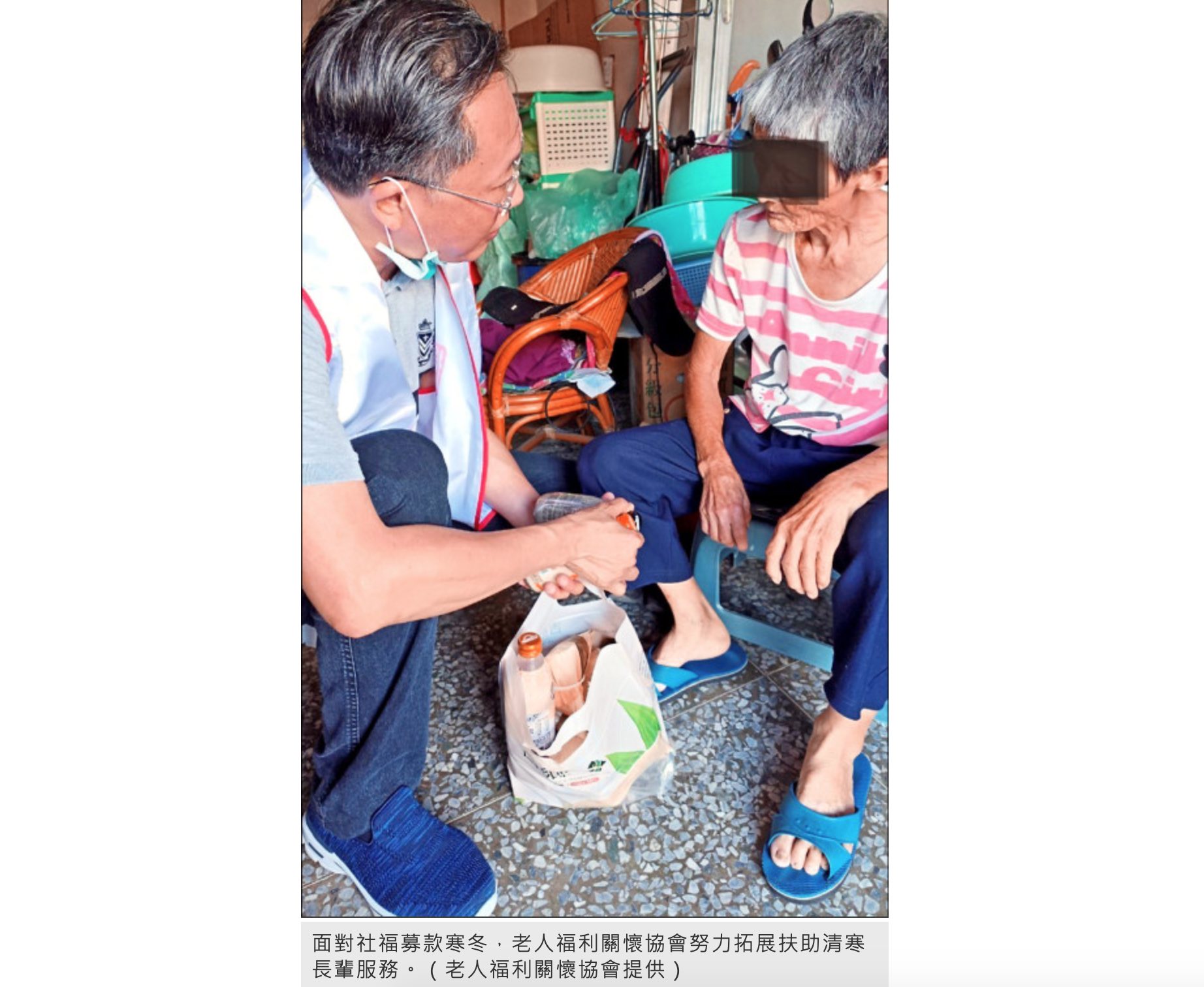 [自由時報]募款缺口3成 申請聯合勸募團補件數新高(標題圖檔)