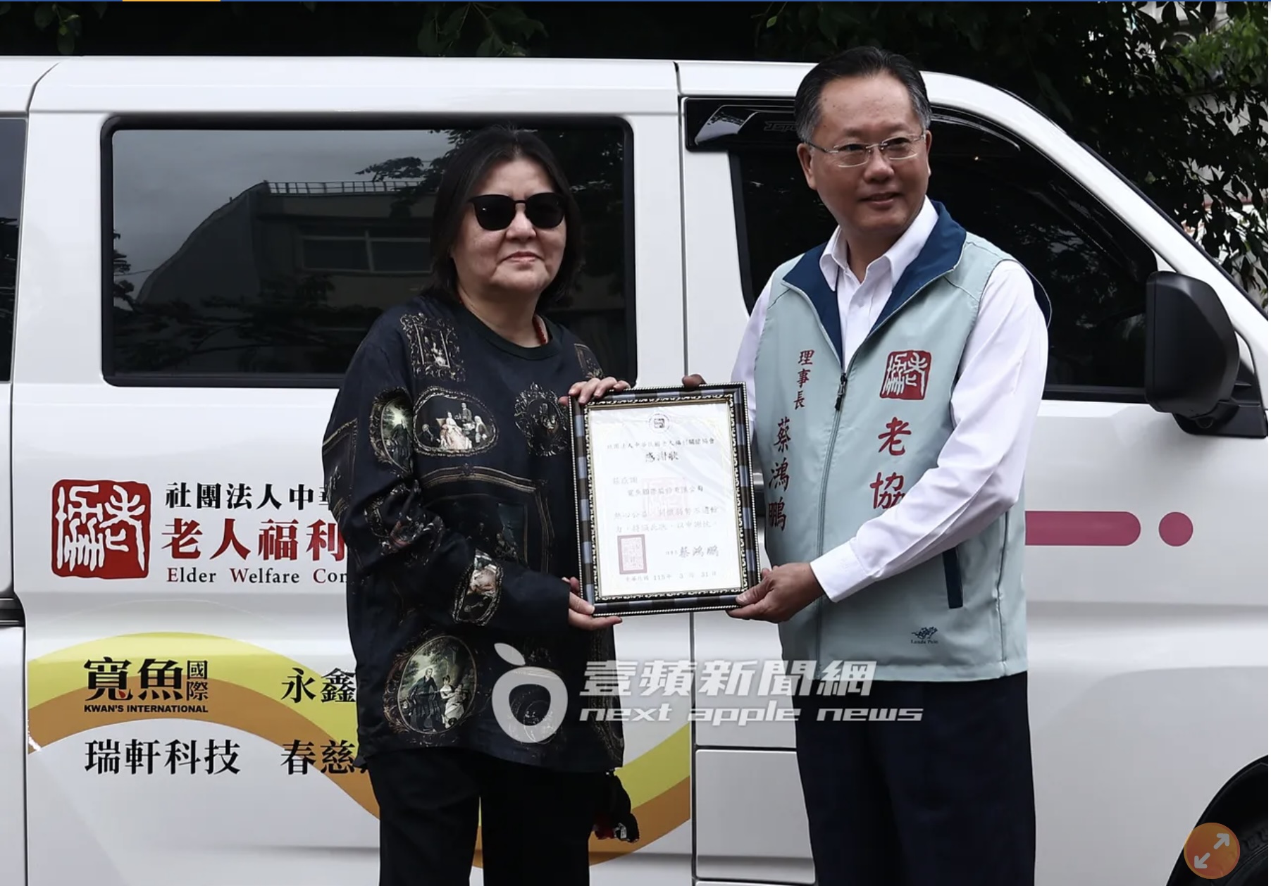 【壹新聞】邱瓈寬又出手了！惹哭洪曉蕾關懷老人取暖送愛(標題圖檔)