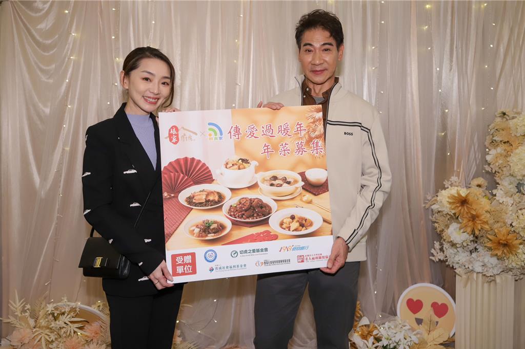 【中時新聞網】戲裡大魔王、戲外大善人！翁家明霸氣捐百道年菜傳愛過暖年(標題圖檔)