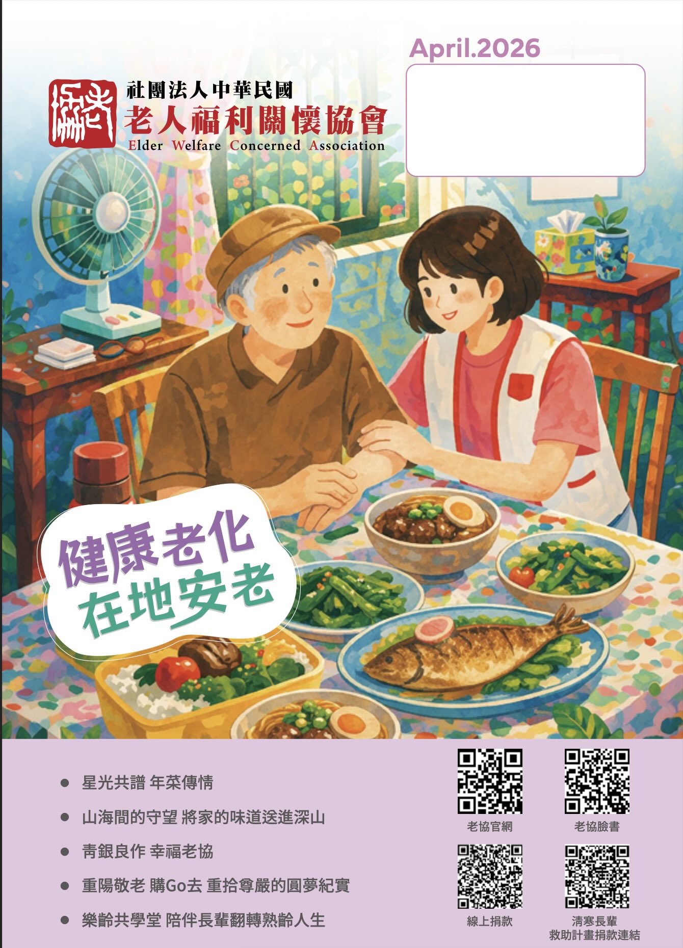 標題圖檔