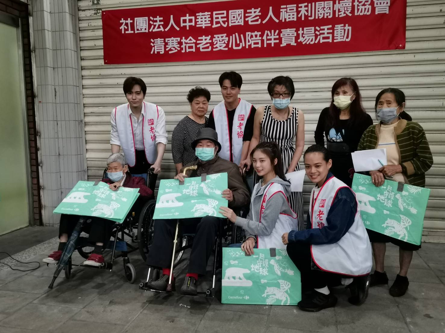 老協《家樂福愛心活動》愛心大使陳璽安陪長輩採買願朢清單(標題圖檔)