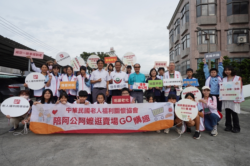 [南部最大聲]老協冬季揪甘心行動 青少年志工伴偏鄉長輩Go購趣(標題圖檔)
