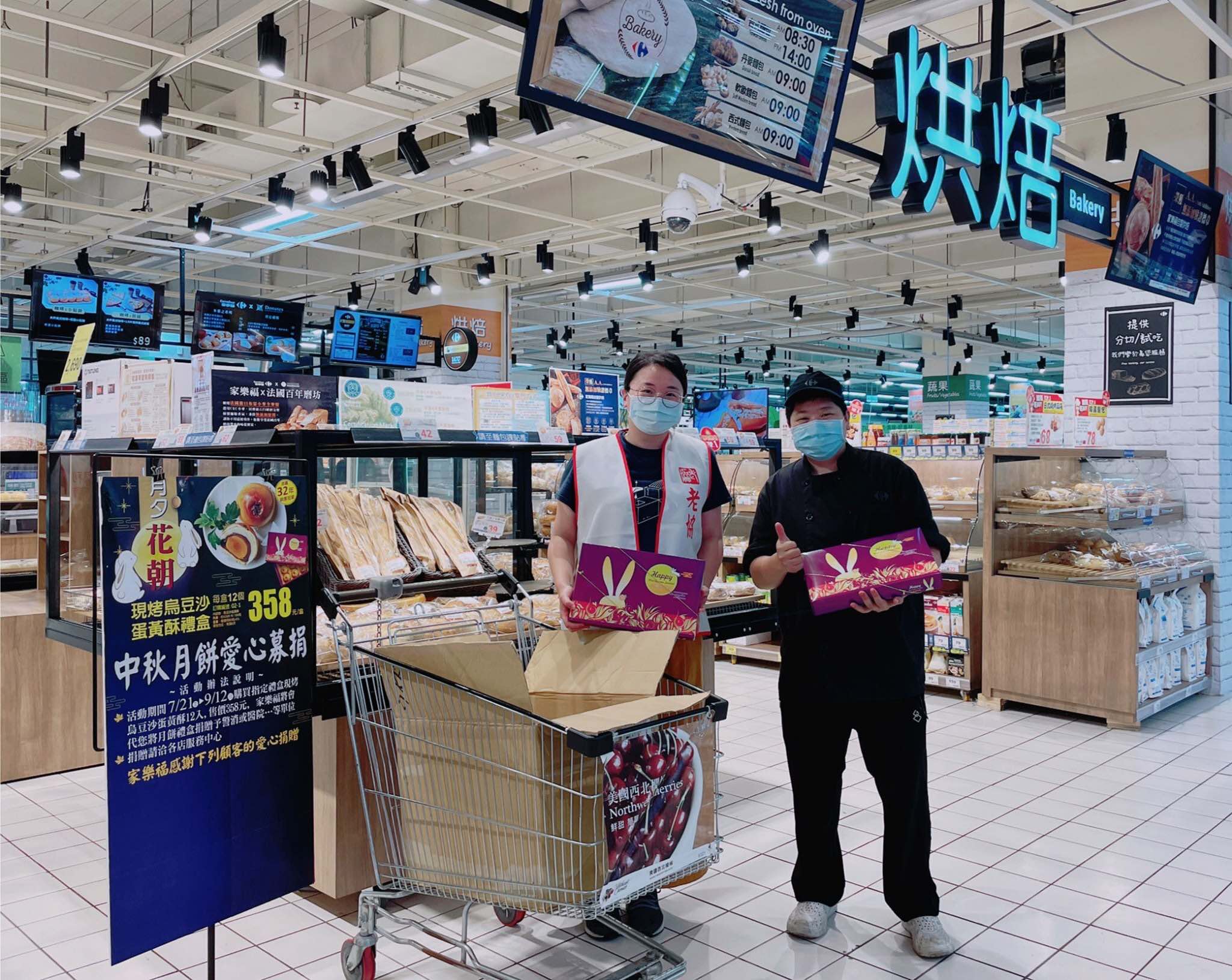 發送中秋物資(標題圖檔)