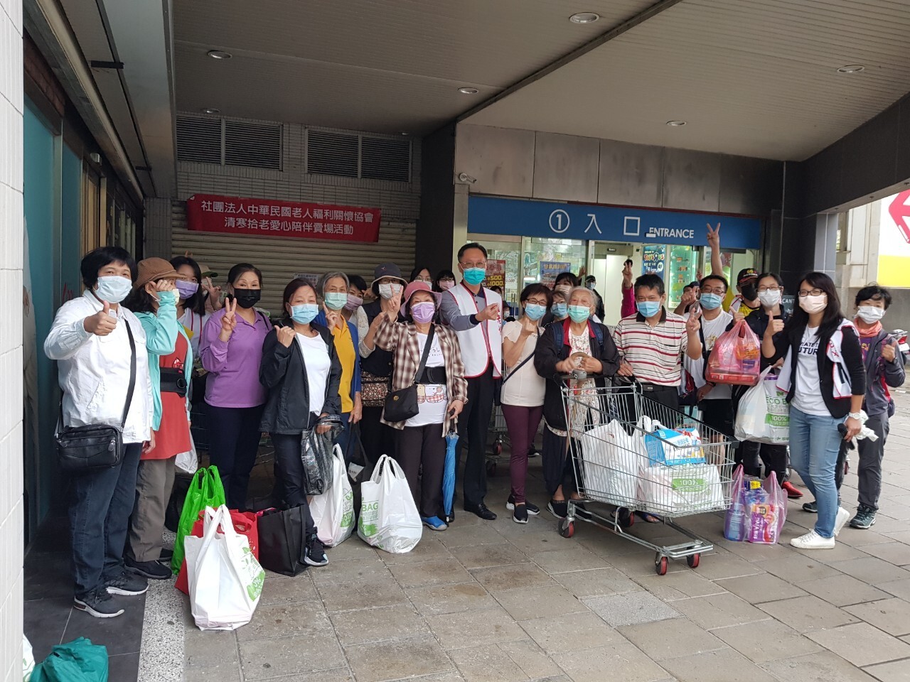 陪伴30位長輩走入賣場，選擇所需物資(標題圖檔)