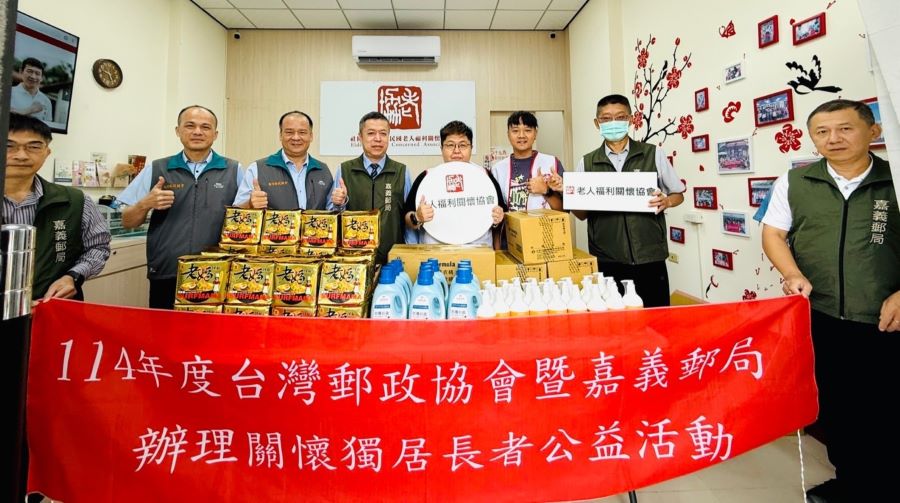 【台灣捷報】天漸寒冷郵政傳情關懷獨老送暖(標題圖檔)