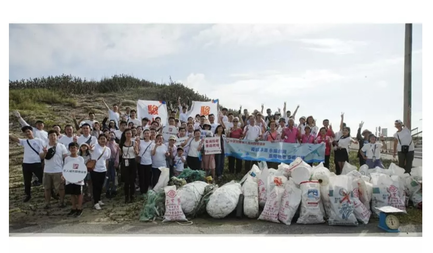 [店家新聞] 老人福利關懷協會 重陽敬老餐會暨青銀淨灘行動(標題圖檔)