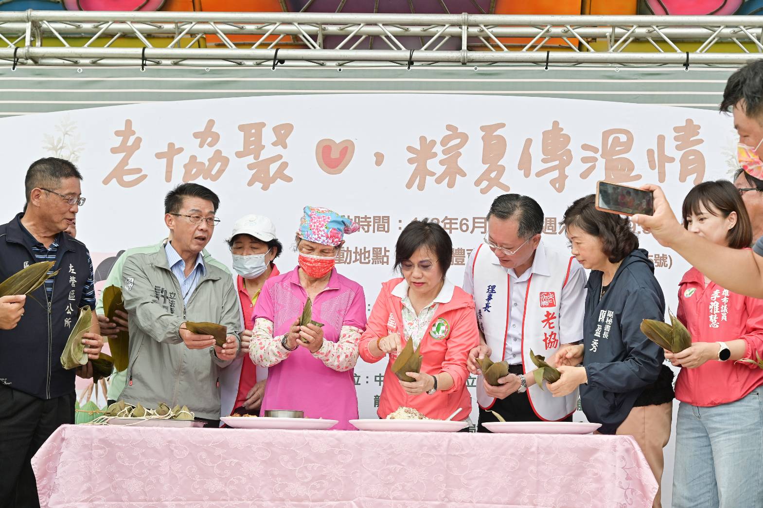 「老協聚愛，粽夏傳溫情」活動圓滿成功(標題圖檔)