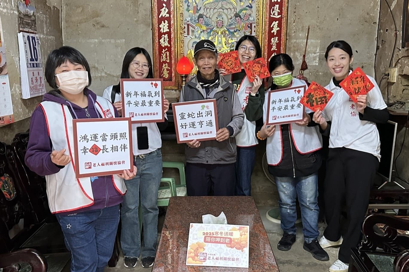 【寒冬送暖，年菜傳情】中區－讓獨居長輩不再孤單，過個充滿愛的年(標題圖檔)