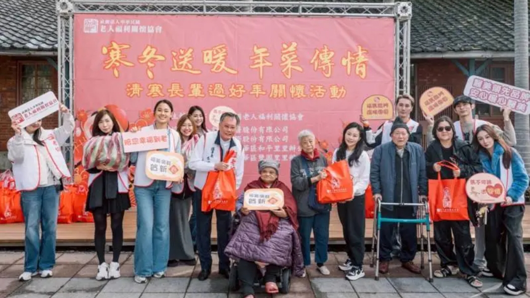 【聯合報】老協寒冬送暖！號召大眾捐助弱勢長輩年菜 目前募集進度還缺3成(標題圖檔)