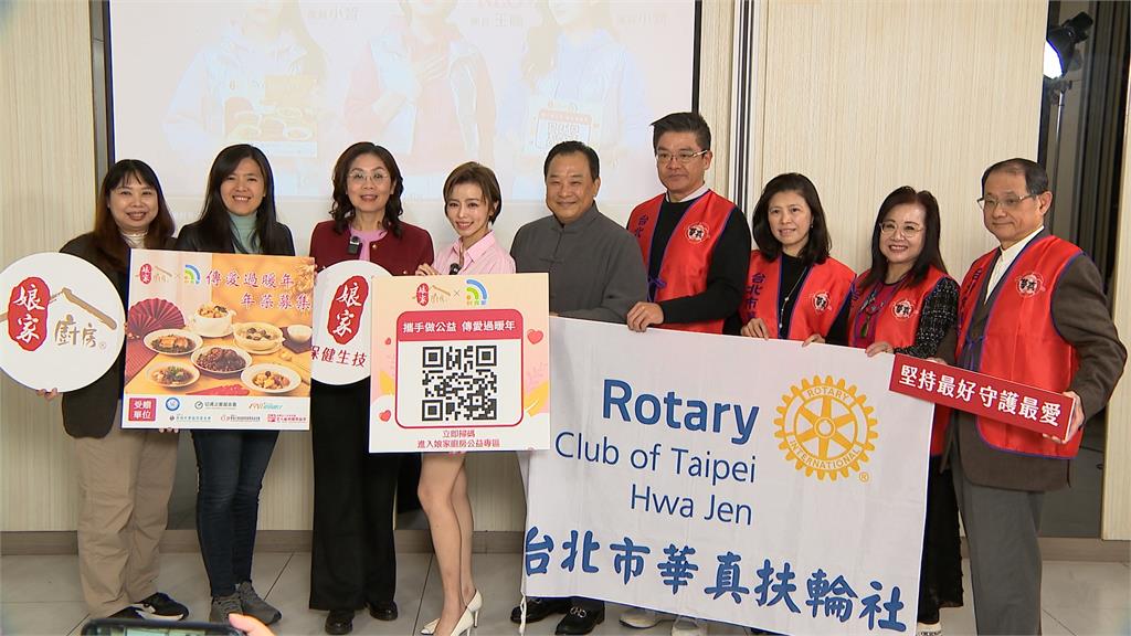 【民視新聞網】娘家鮮食傳愛募1.2萬道愛心年菜！　王瞳攜手女團投身公益(標題圖檔)