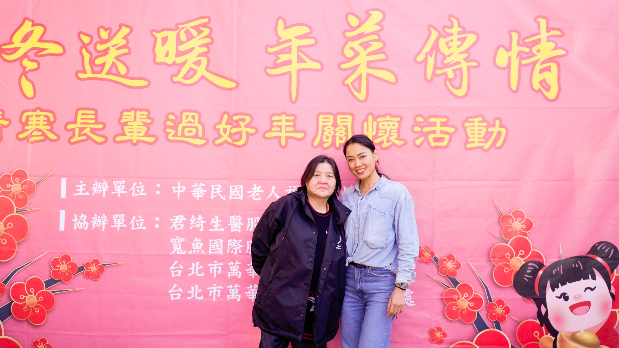 【緯來】邱瓈寬寒冬送暖關懷弱勢長輩　名模王麗雅親送愛心年菜(標題圖檔)
