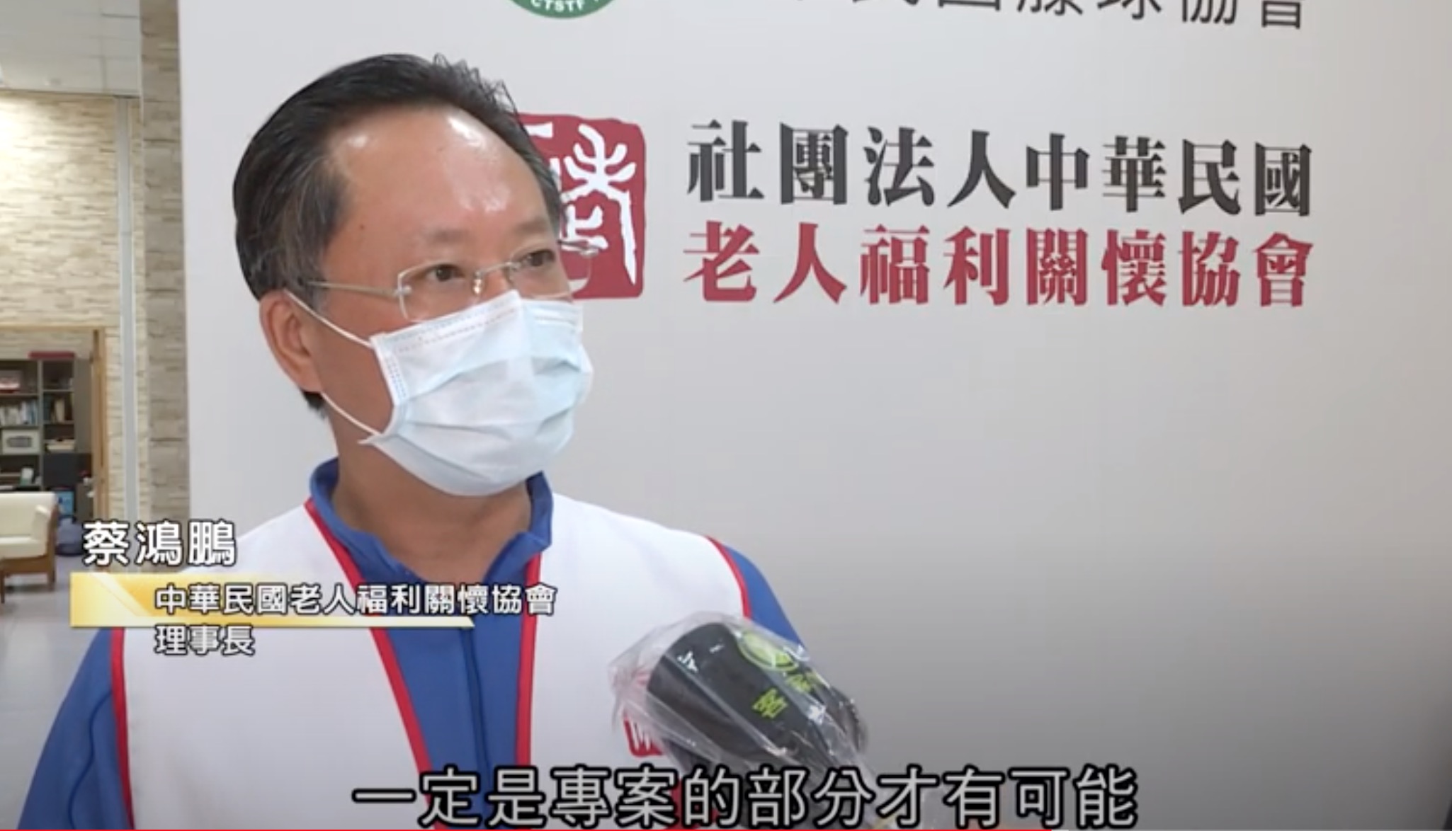 [客家電視台]村民大會第745集 老人醫學與照護(標題圖檔)