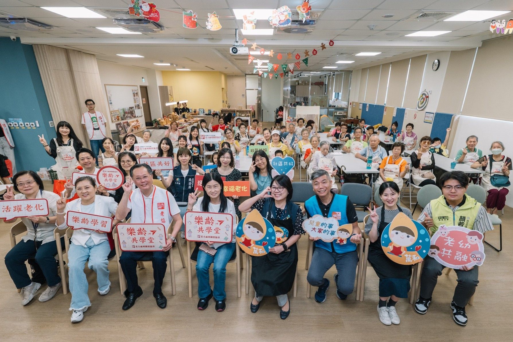 【2025樂齡共學堂開課記者會】 跨世代共學 × 社區共好市集(標題圖檔)