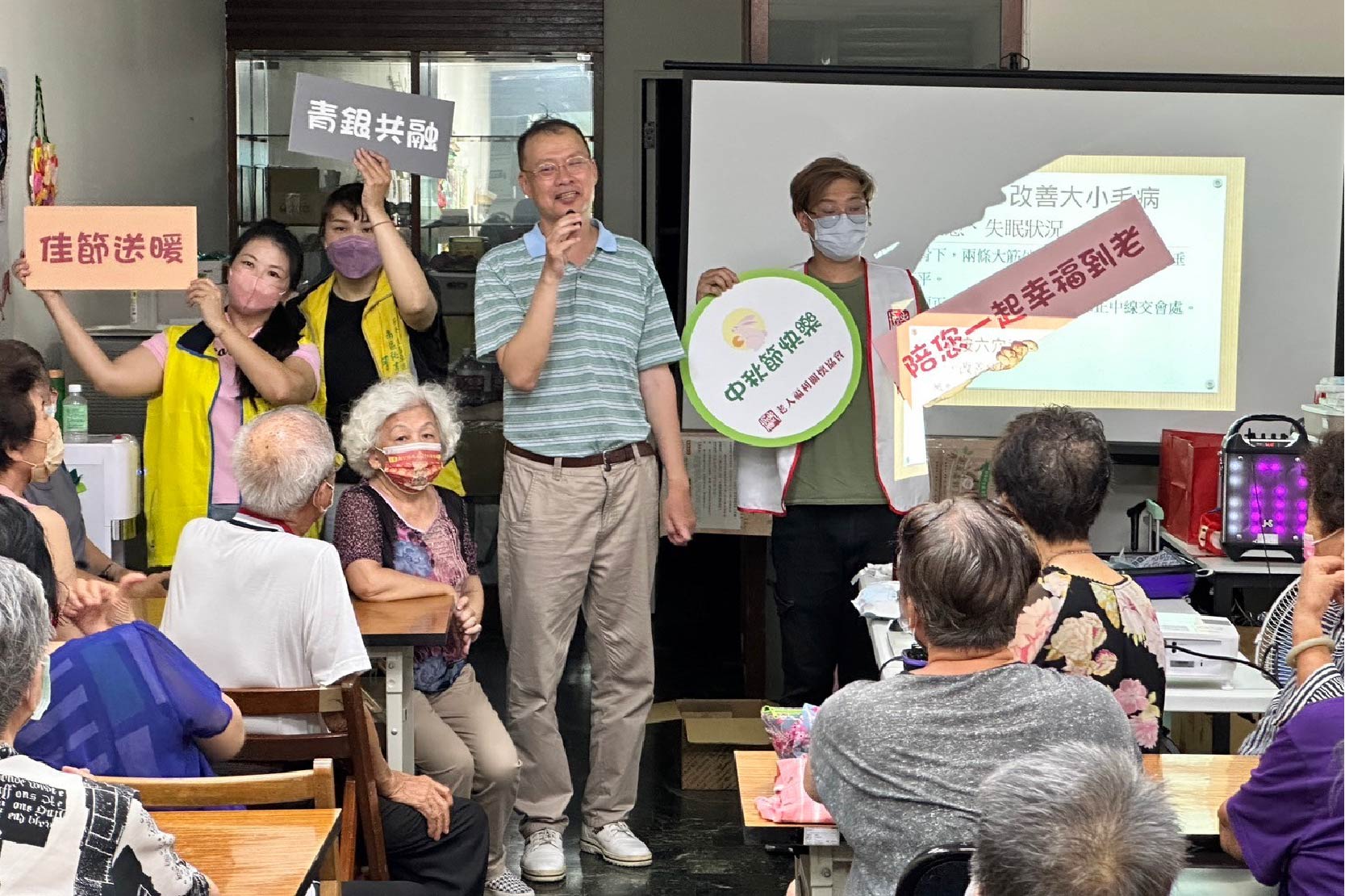 [南部最大聲]老協樂齡共學堂 高雄熱鬧開課 助老大人活躍老化 中秋溫暖同樂(標題圖檔)