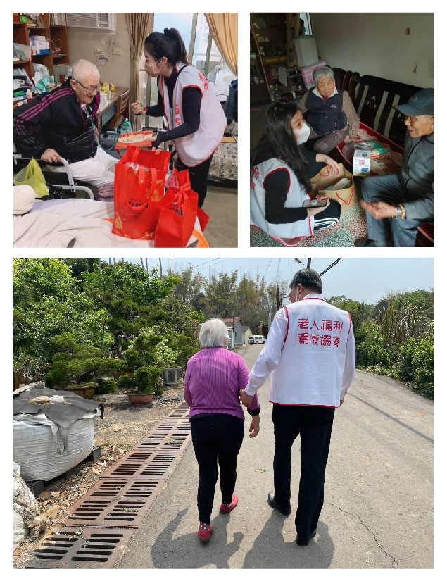 認識 老人福利關懷協會